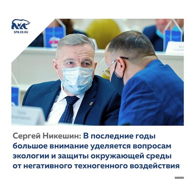 Новости