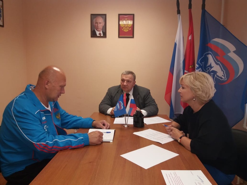 Депутатский прием