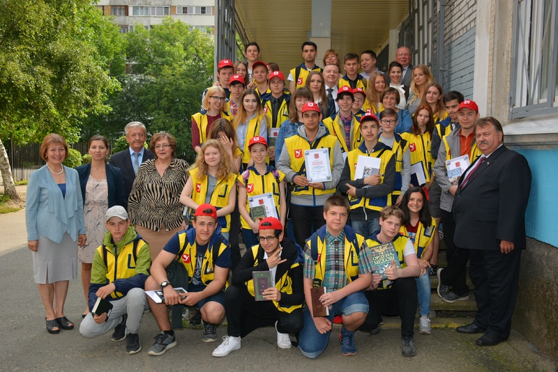 Торжественное закрытие