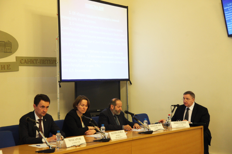 Члены комиссии предложили сформировать единый реестр территорий зеленых насаждений общего пользования