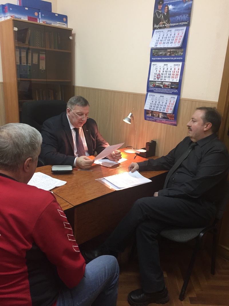 Депутатский прием