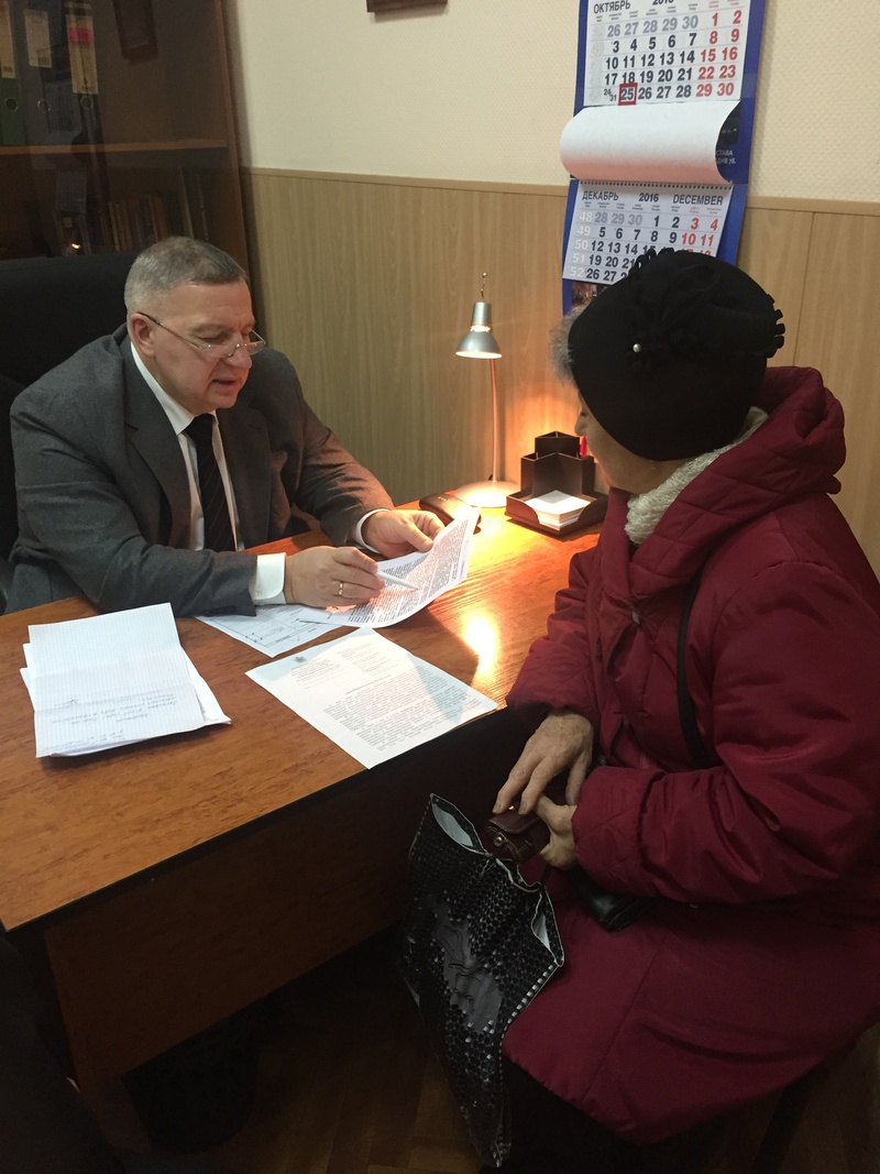 Депутатский прием