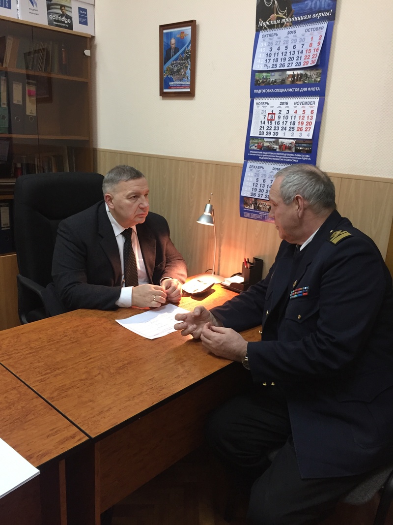 Депутатский прием