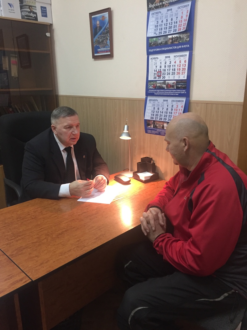 Единый день приема