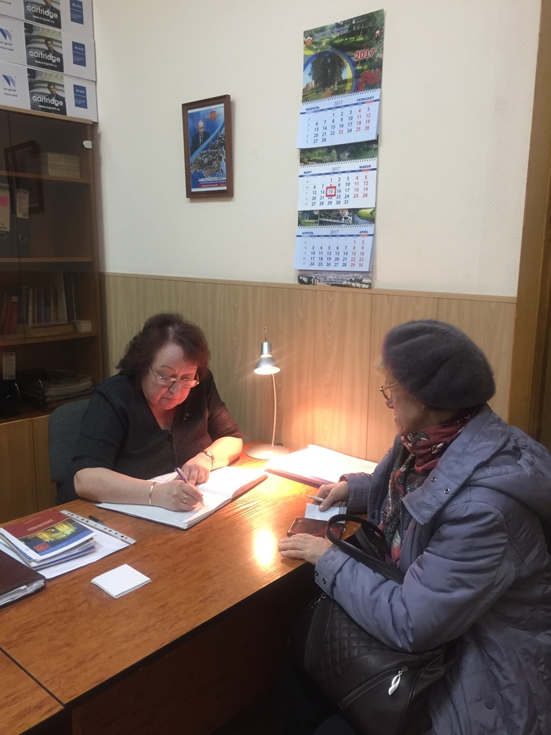 Бесплатная юридическая консультация