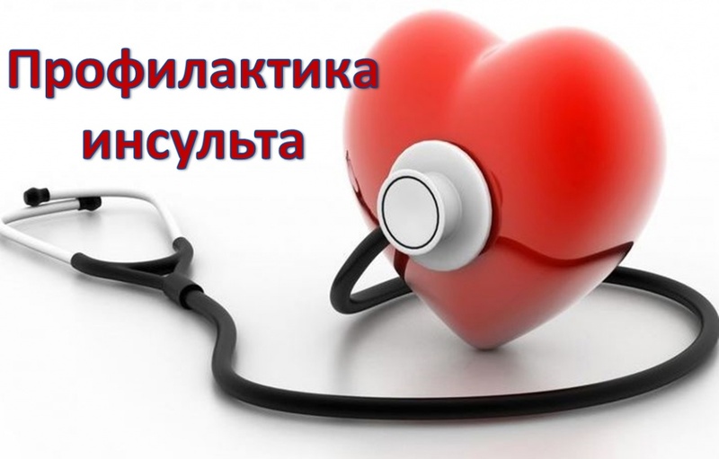 Лекция в рамках проекта «Здоровый образ жизни»