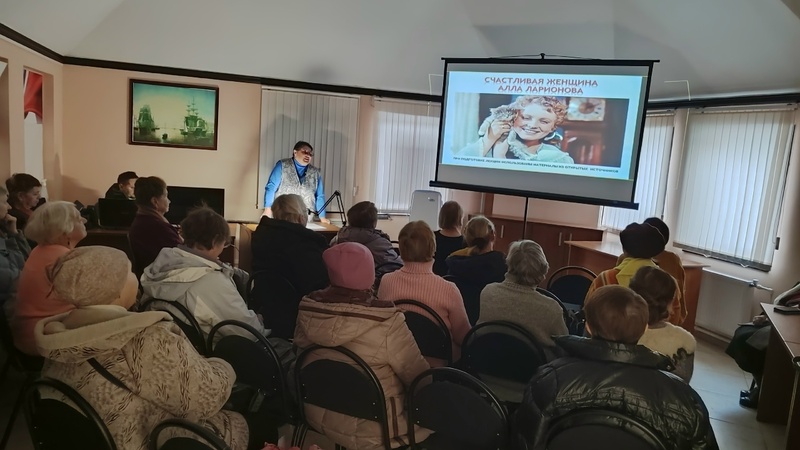 Лекция «Счастливая женщина Алла Ларионова»