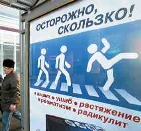 Облегчить боль пострадавшим