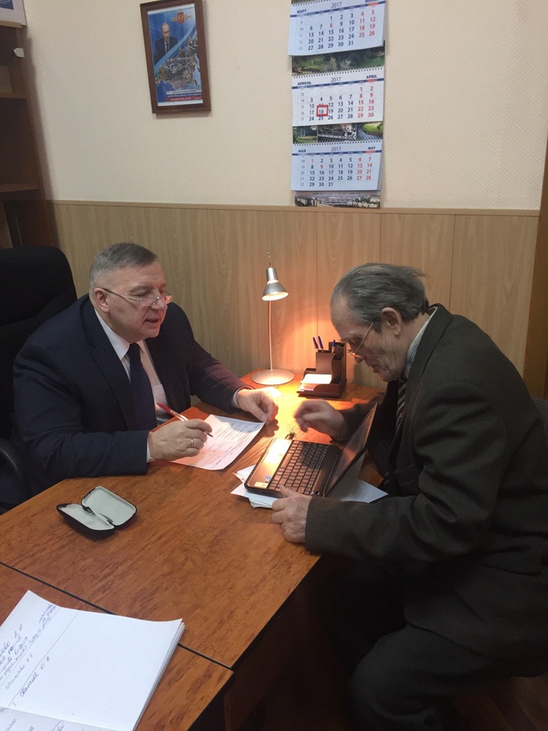 Депутатский прием