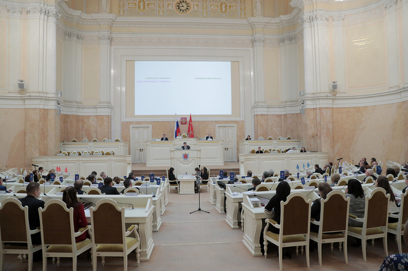 Заседание Законодательного Собрания Санкт-Петербурга