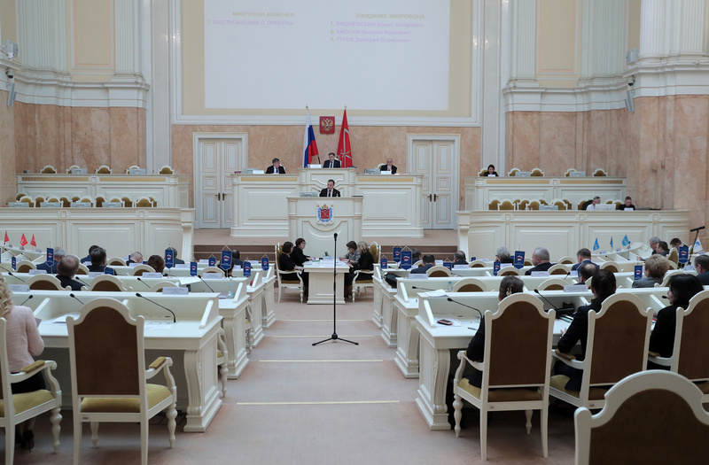 Заседание Законодательного Собрания Санкт-Петербурга