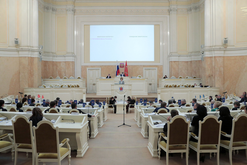 Заседание Законодательного Собрания Санкт-Петербурга