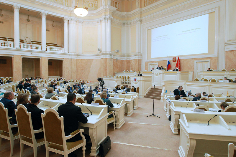 Заседание Законодательного Собрания Санкт-Петербурга