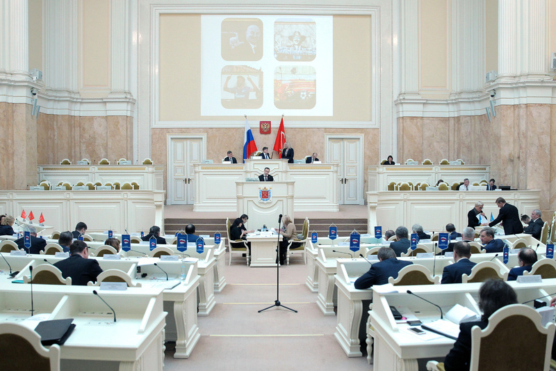 Заседание Законодательного Собрания Санкт-Петербурга