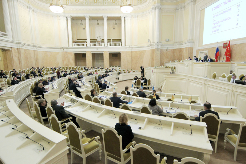 Заседание Законодательного Собрания Санкт-Петербурга