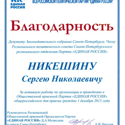 Новости