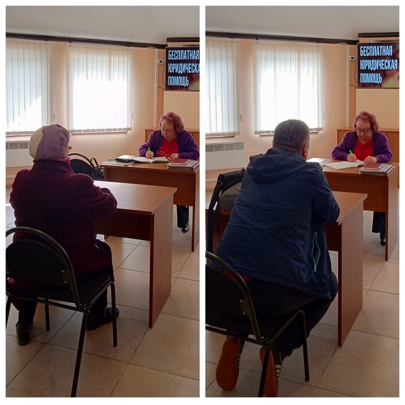 Приём граждан по юридическим вопросам