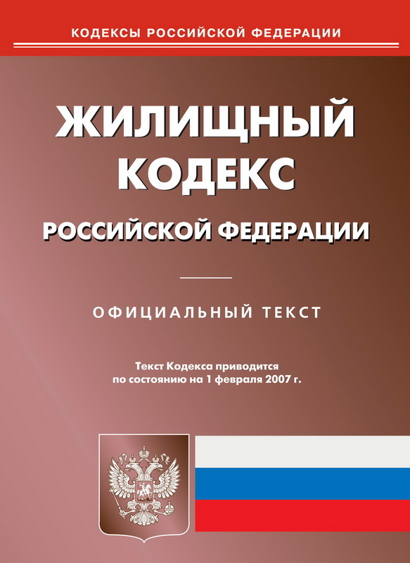 Ситуация с правами детей при решении квартирного вопроса