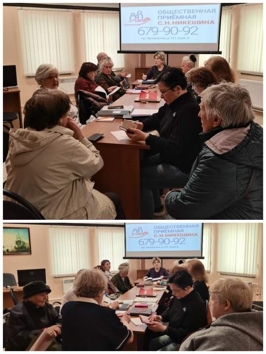 Заседание актива Совета ветеранов № 1 муниципального образования Сосновая Поляна