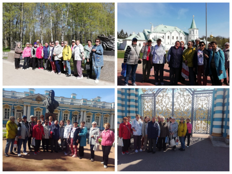 Экскурсия в Александровский парк города Пушкин