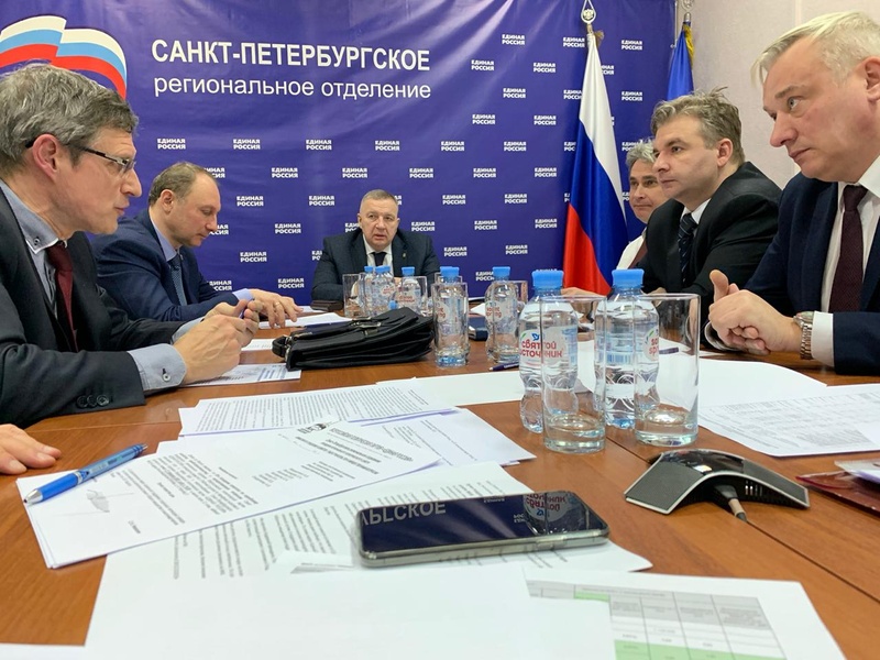 Заседание комиссии по городскому хозяйству, градостроительству и имущественным вопросам Санкт-Петербургского регионального отделения партии «ЕДИНАЯ РОССИЯ».