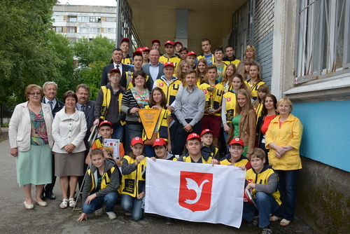 Торжественное закрытие