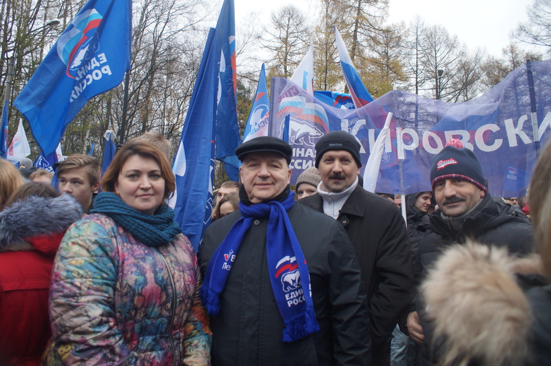 Митинг, посвященный Дню народного единства