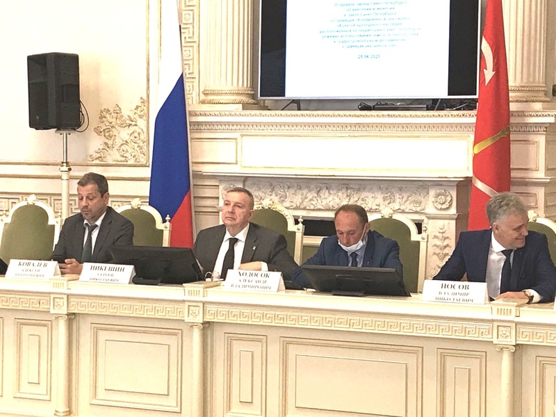 Депутатские слушания