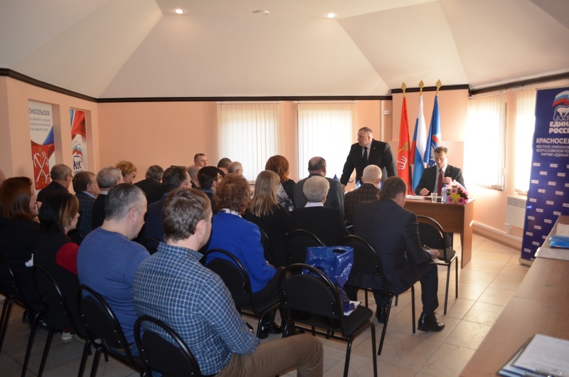 Заседание политсовета Красносельского местного (районного) отделения Партии 