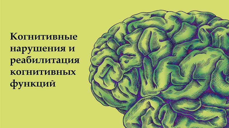 Анонс лекции