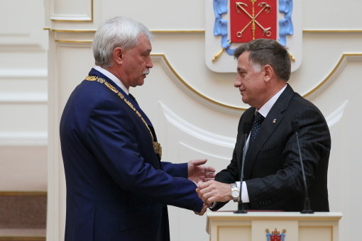 Торжественная церемония инаугурации Губернатора Санкт-Петербурга