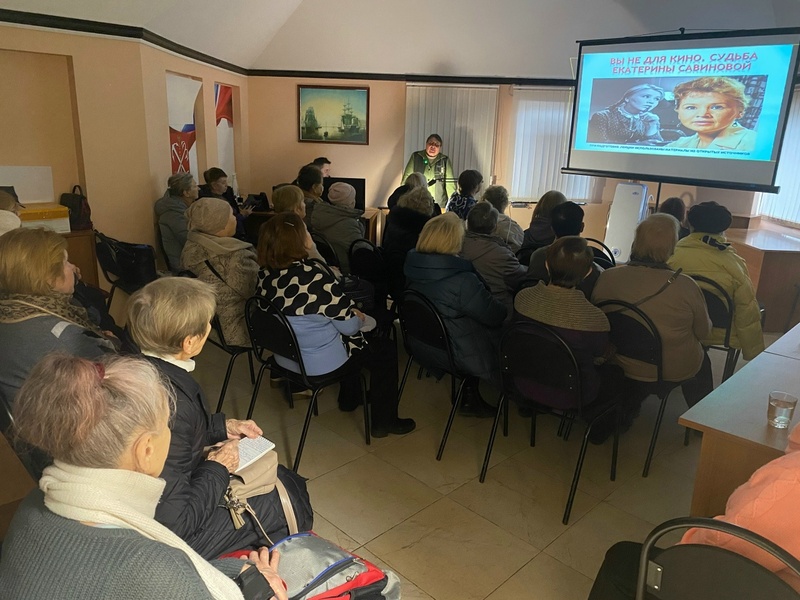 Лекция «Вы не для кино. Судьба Екатерины Савиновой»