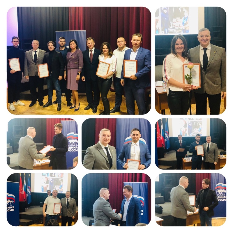 За активную работу и помощь во время пандемии COVID-19!