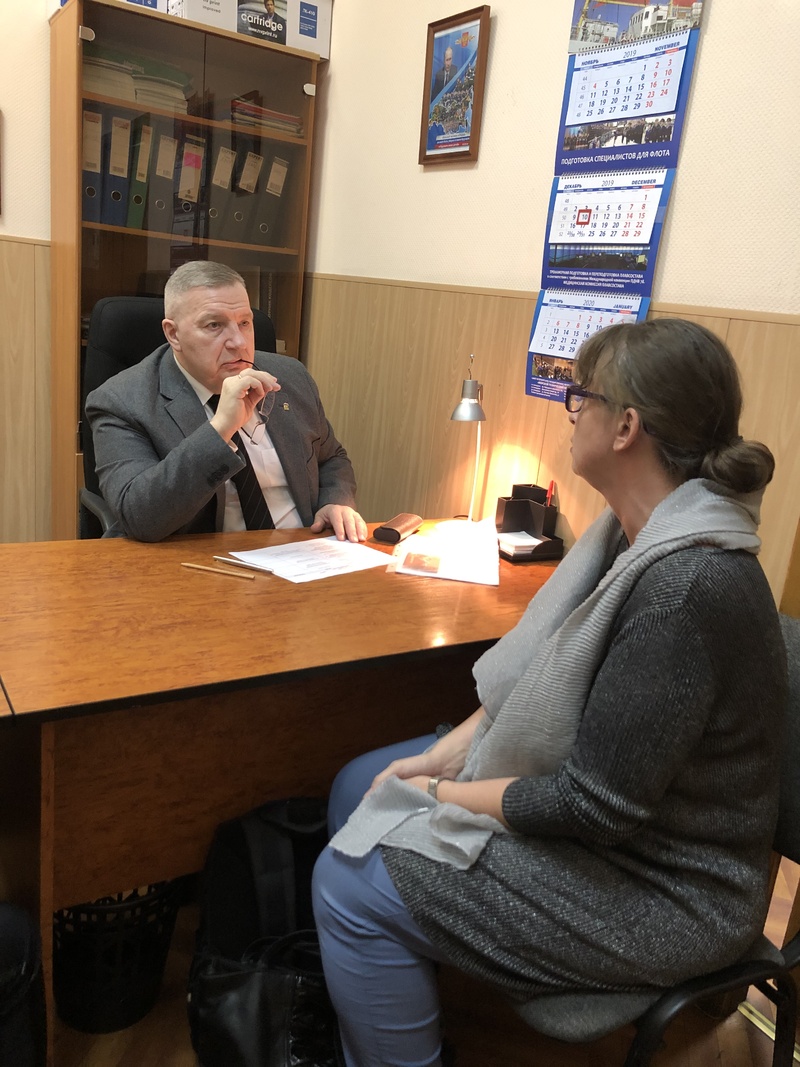 Депутатский прием