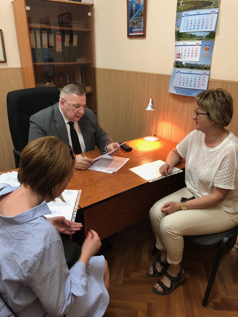 Депутатский прием