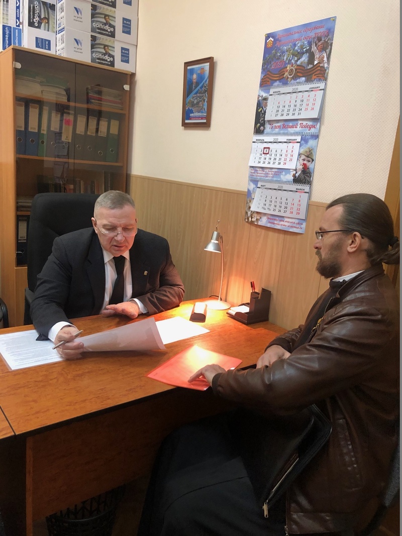 Депутатский прием