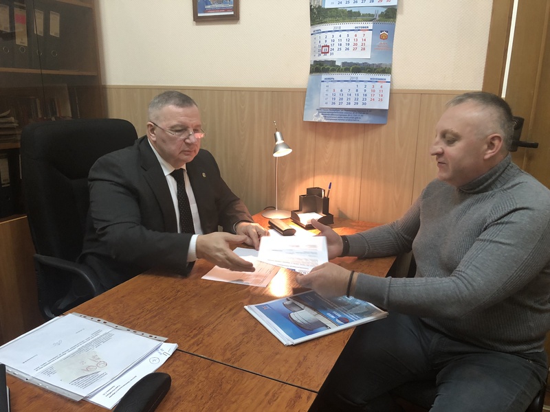 Депутатский прием