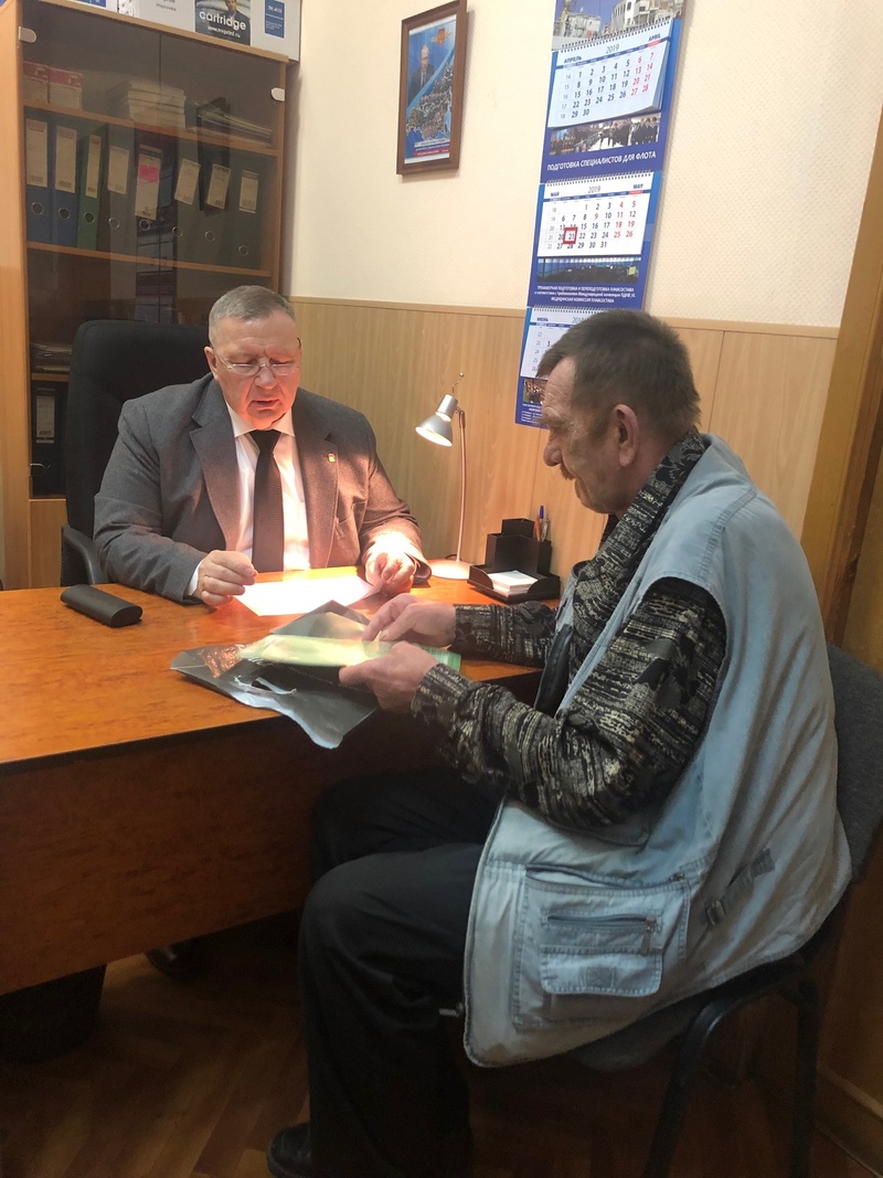 Депутатский прием