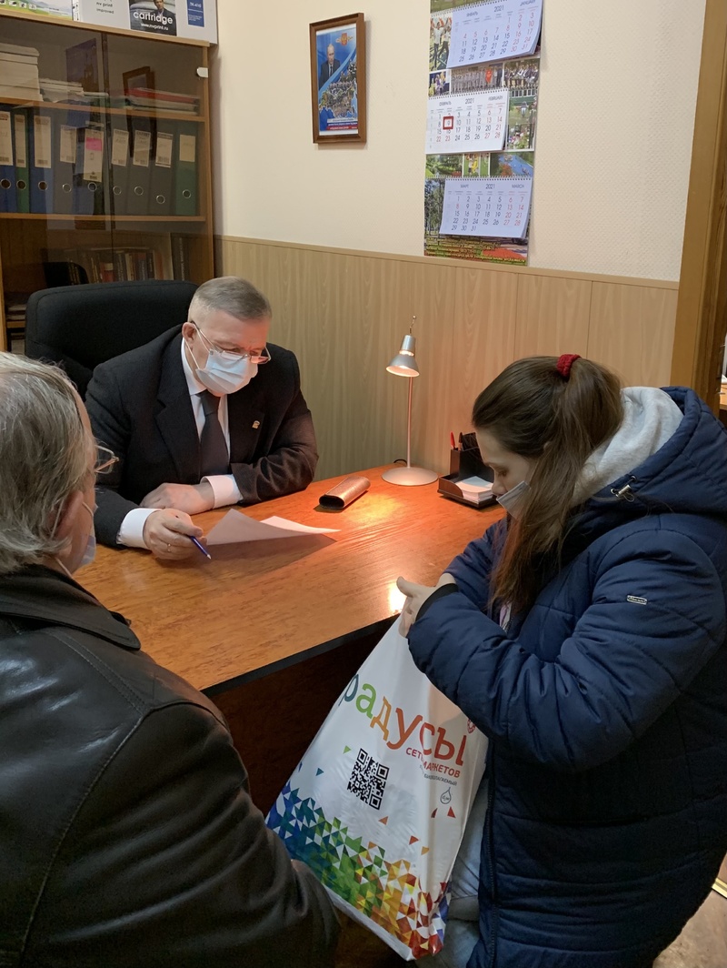 Депутатский прием