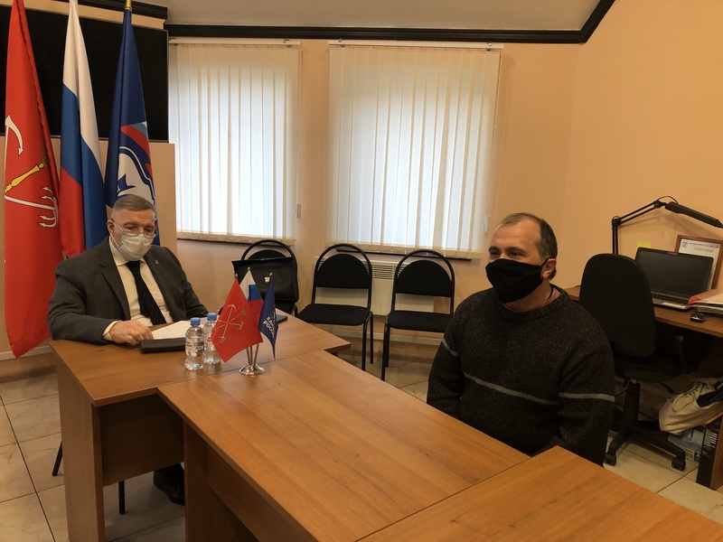 Депутатский прием