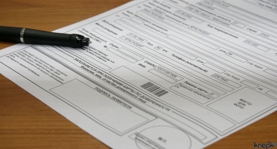 Государственная пожизненная рента