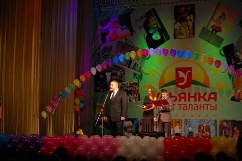 Фестиваль Ульянка ищет таланты!