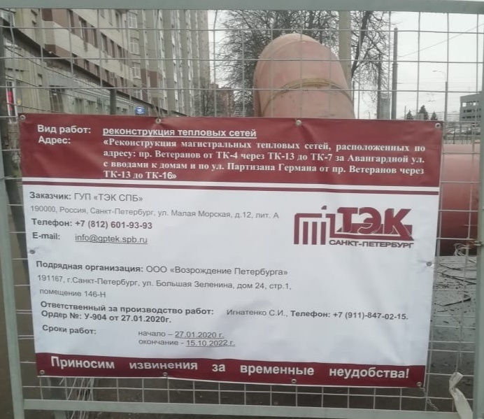 По обращениям граждан