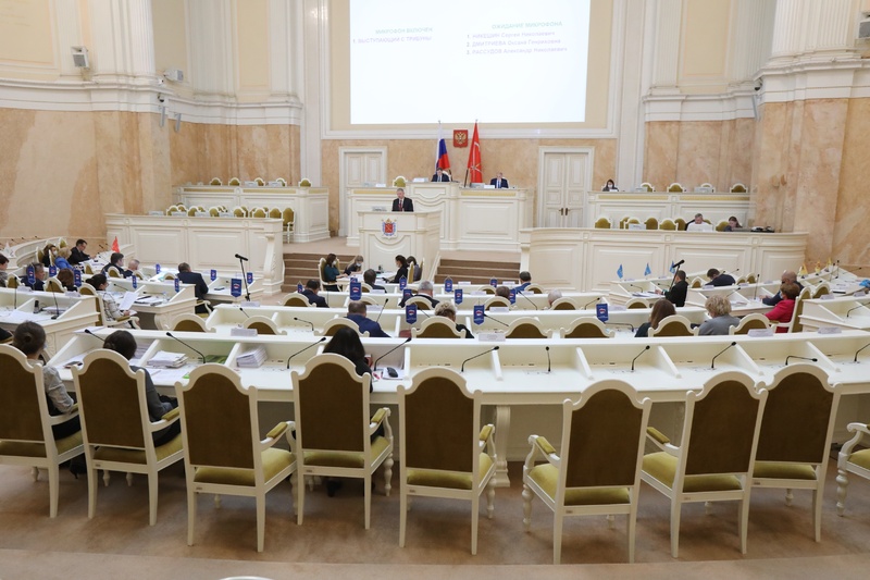 Заседание Законодательного Собрания Санкт-Петербурга