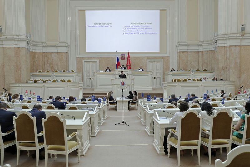 Заседание Законодательного Собрания Санкт-Петербурга