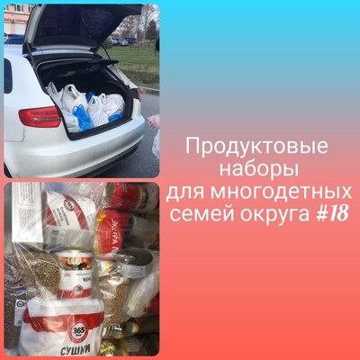 Новости