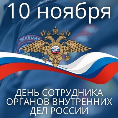 2023 год