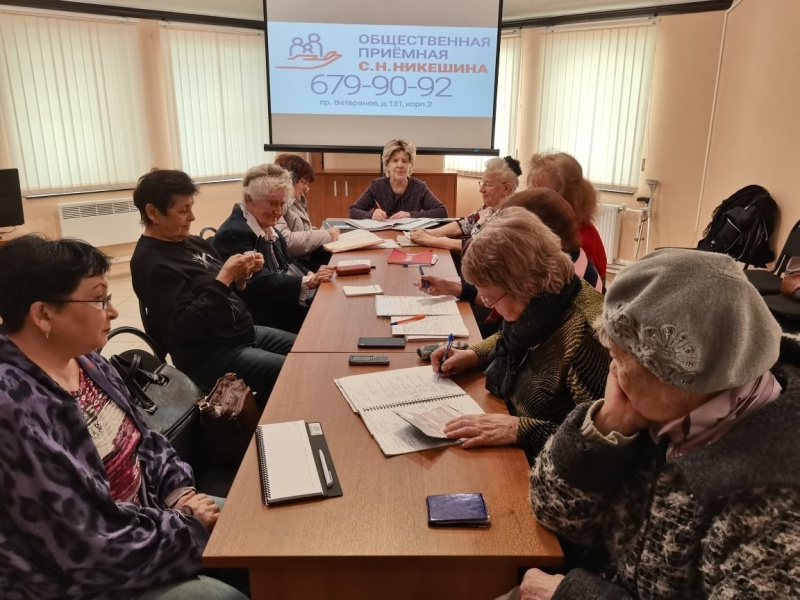Заседание актива Совета ветеранов № 1 муниципального образования Сосновая Поляна
