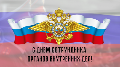 Главная