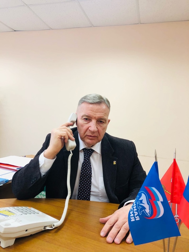 Депутатский прием